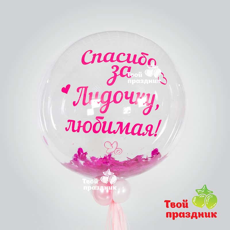 Новогодние Розовые Шары В Твоем Доме Новогодние Розовые Шары В Твоем Доме
